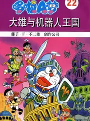 总裁小说《先生，请签收你的太太》封面